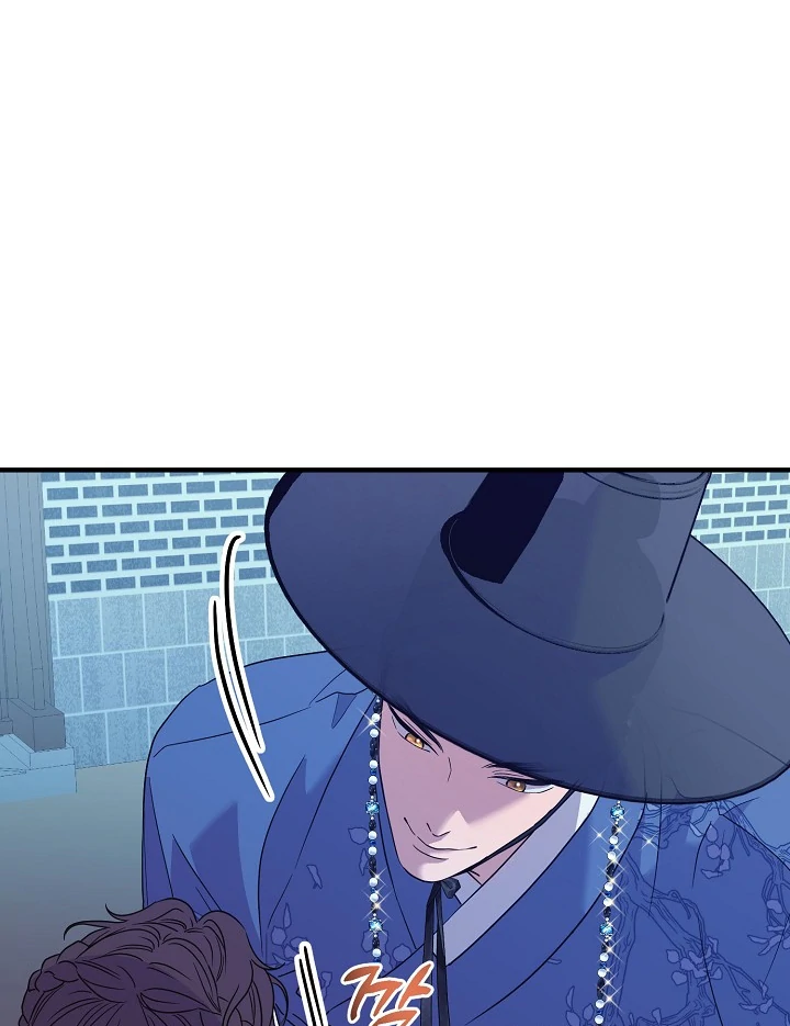 I Want To Eat You Chapter 3 - Page 92