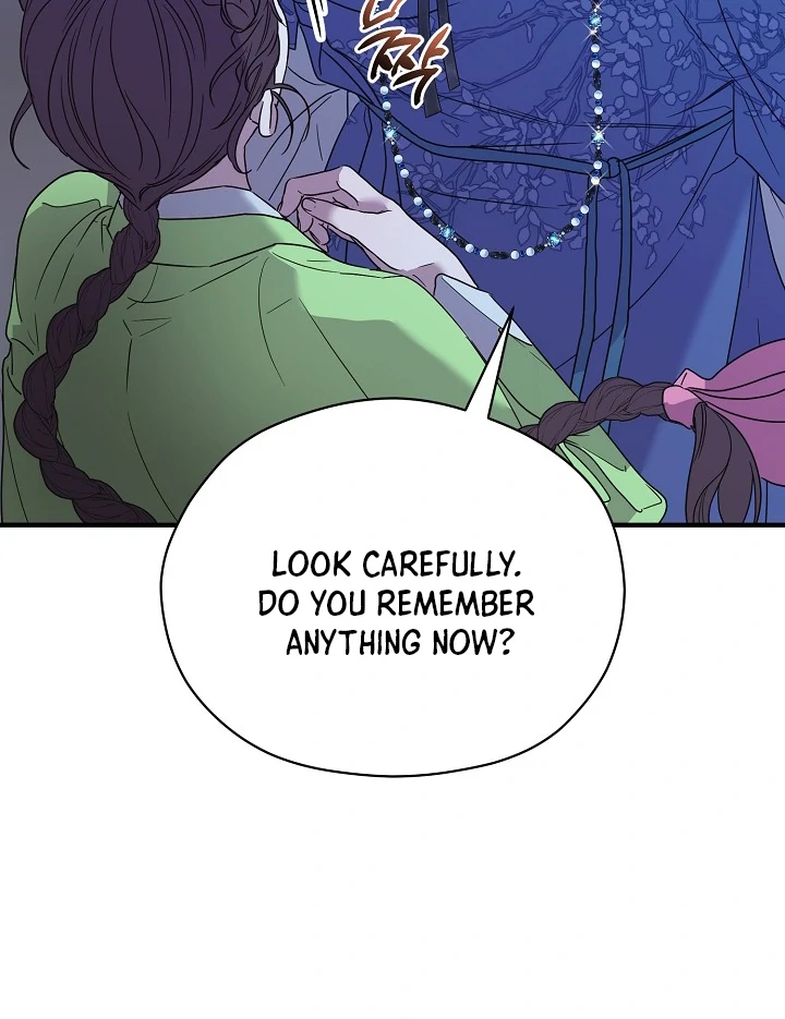 I Want To Eat You Chapter 3 - Page 93