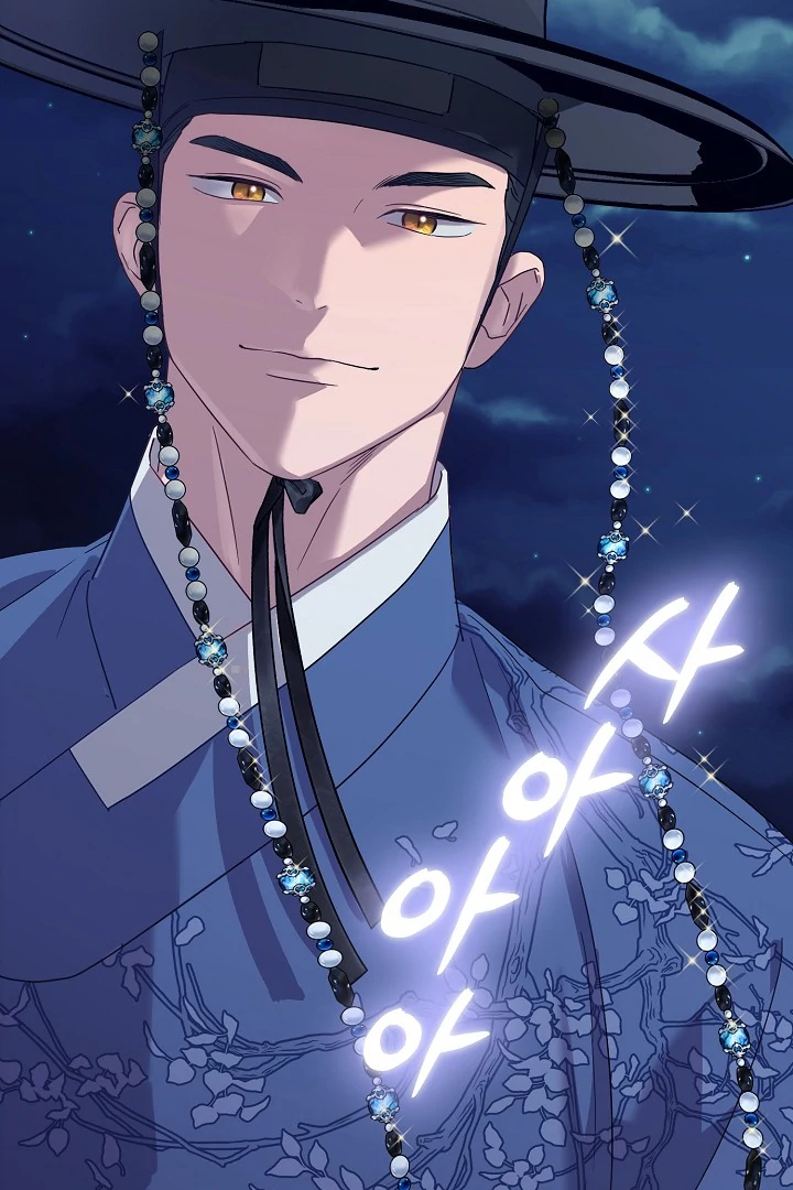 I Want To Eat You Chapter 3 - Page 98