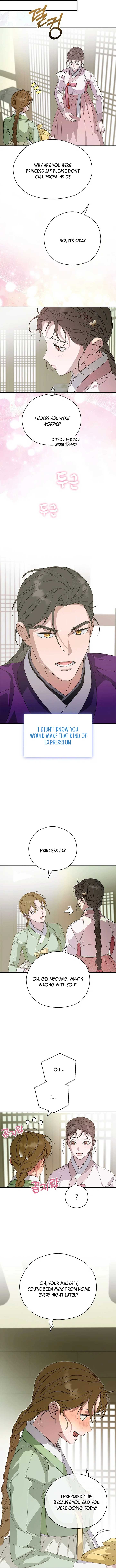 I Want To Eat You Chapter 30 - Page 7