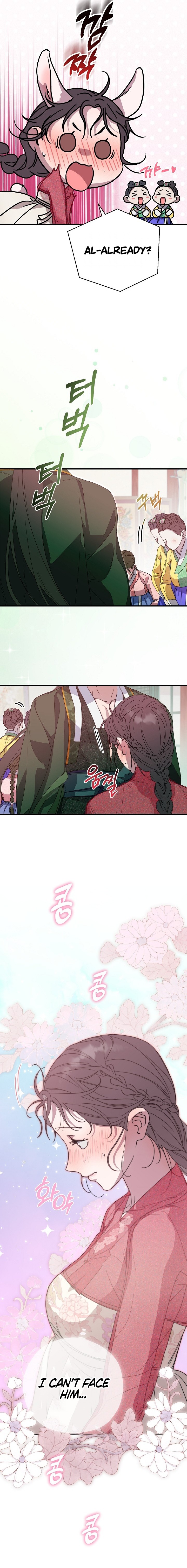 I Want To Eat You Chapter 31 - Page 13