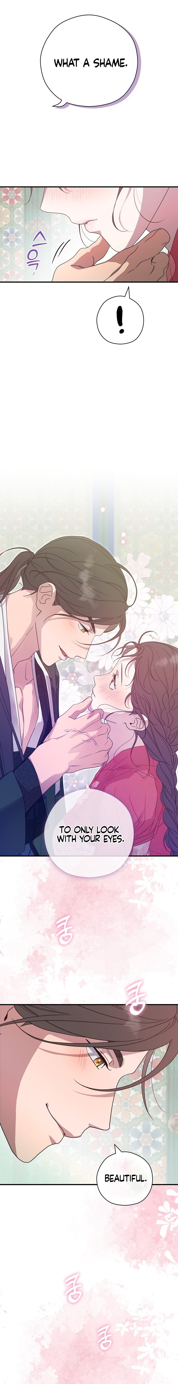 I Want To Eat You Chapter 31 - Page 14