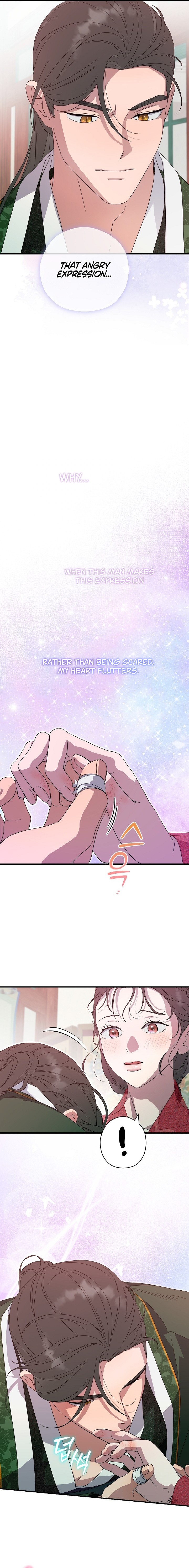 I Want To Eat You Chapter 31 - Page 17