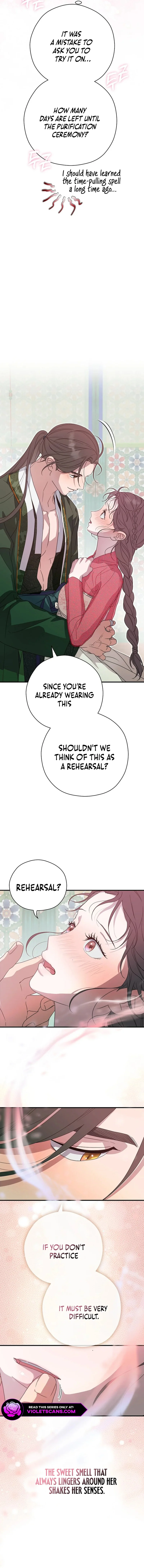 I Want To Eat You Chapter 32 - Page 2