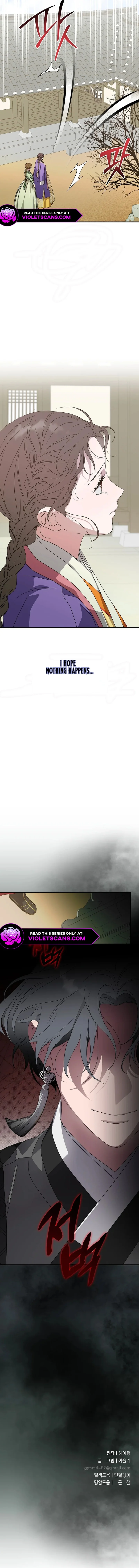 I Want To Eat You Chapter 34 - Page 13