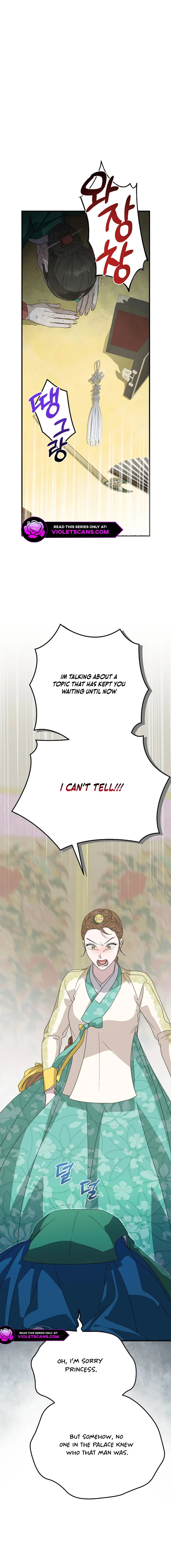 I Want To Eat You Chapter 34 - Page 2