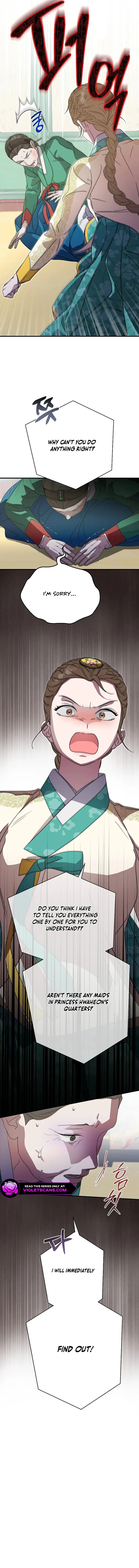 I Want To Eat You Chapter 34 - Page 4