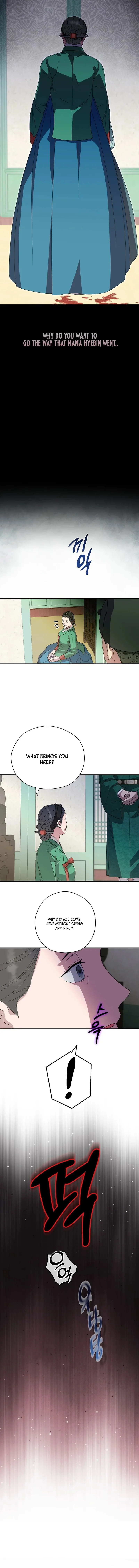 I Want To Eat You Chapter 34 - Page 8