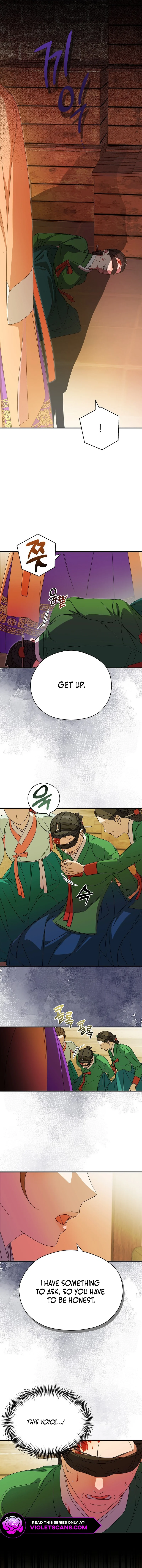 I Want To Eat You Chapter 35 - Page 5