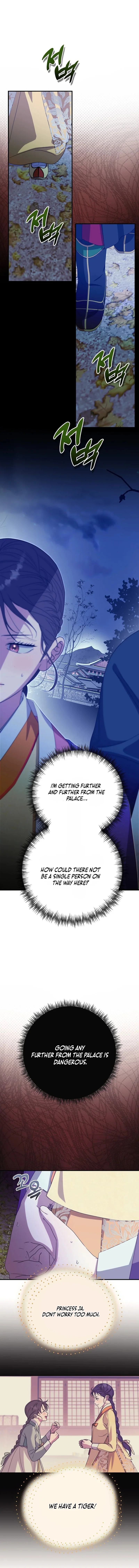 I Want To Eat You Chapter 37 - Page 2