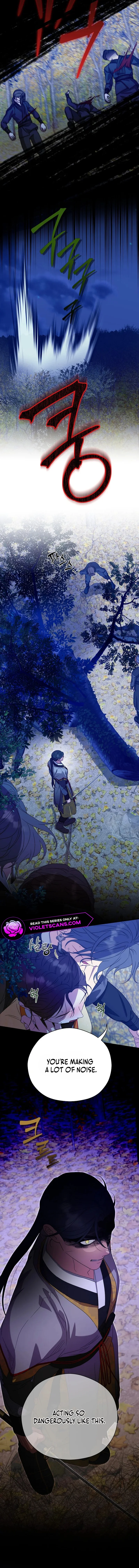 I Want To Eat You Chapter 37 - Page 6