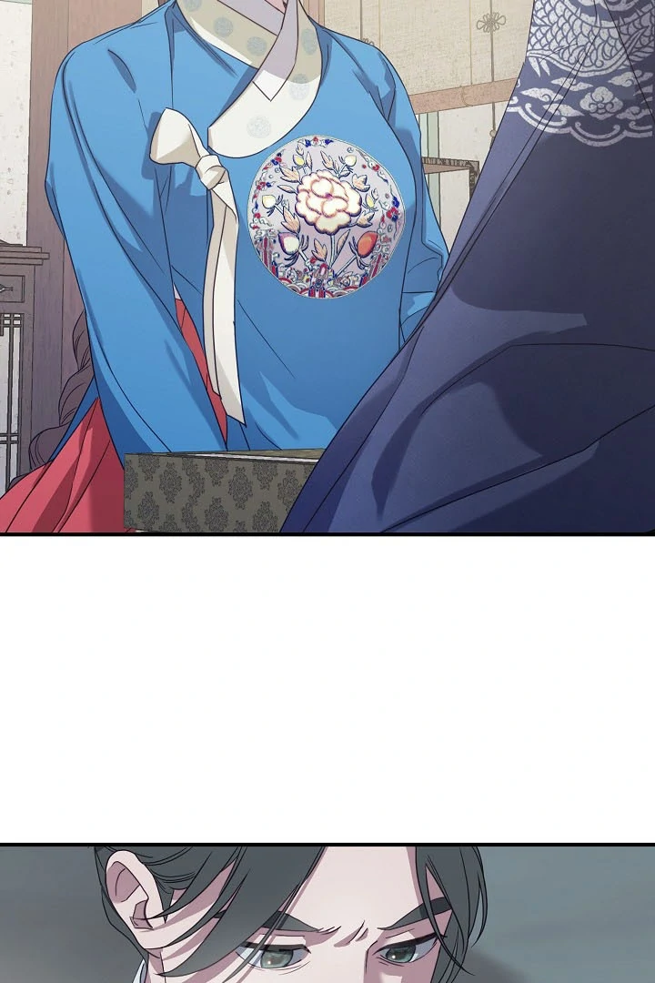 I Want To Eat You Chapter 4 - Page 101