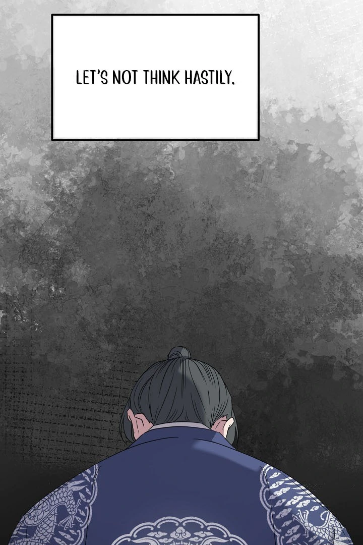 I Want To Eat You Chapter 4 - Page 103