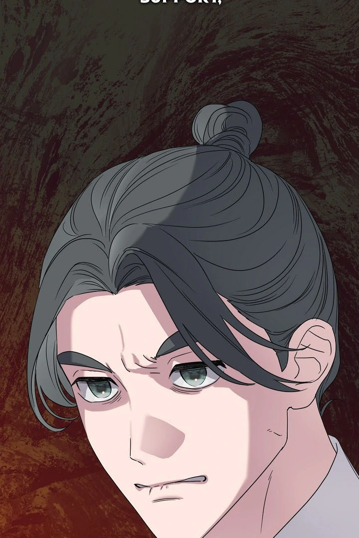 I Want To Eat You Chapter 4 - Page 105