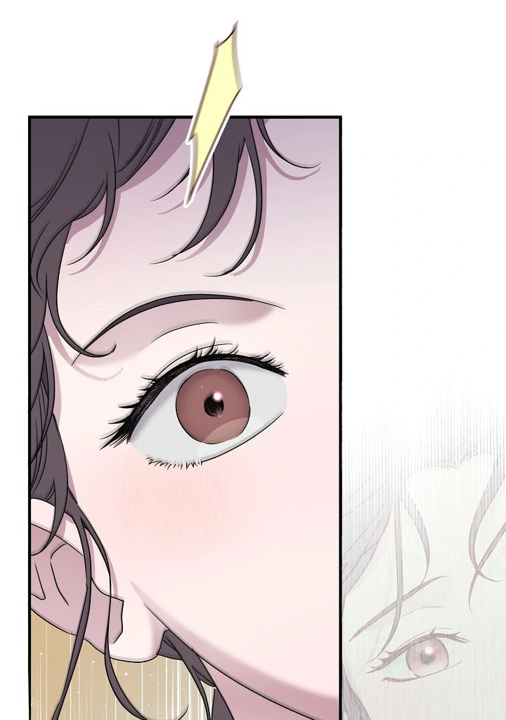 I Want To Eat You Chapter 4 - Page 11