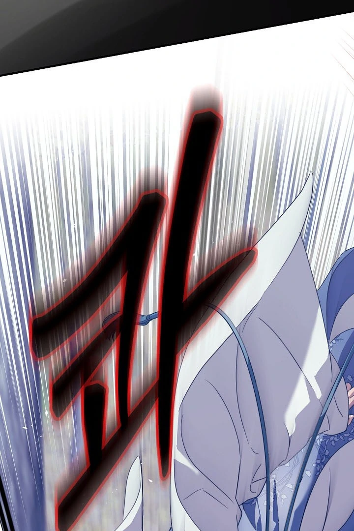 I Want To Eat You Chapter 4 - Page 119