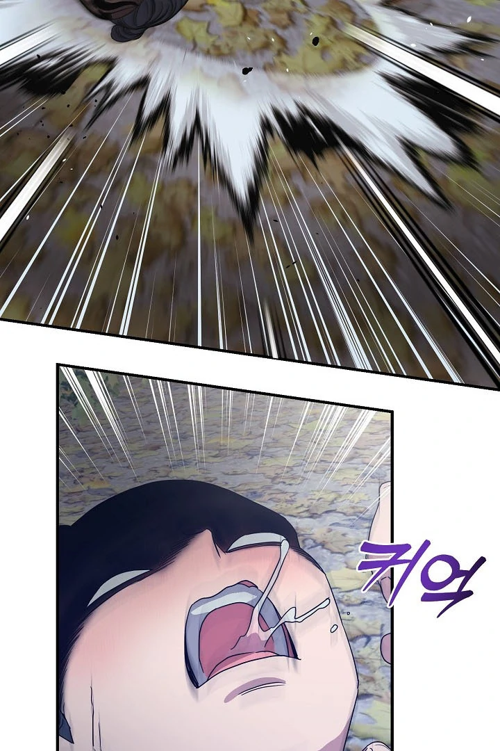 I Want To Eat You Chapter 4 - Page 121