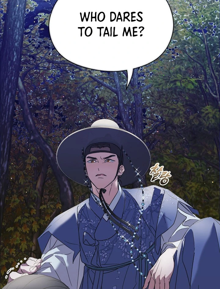 I Want To Eat You Chapter 4 - Page 123