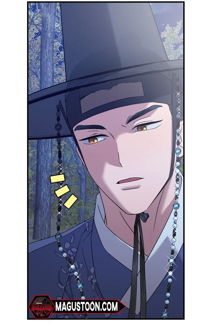 I Want To Eat You Chapter 4 - Page 125