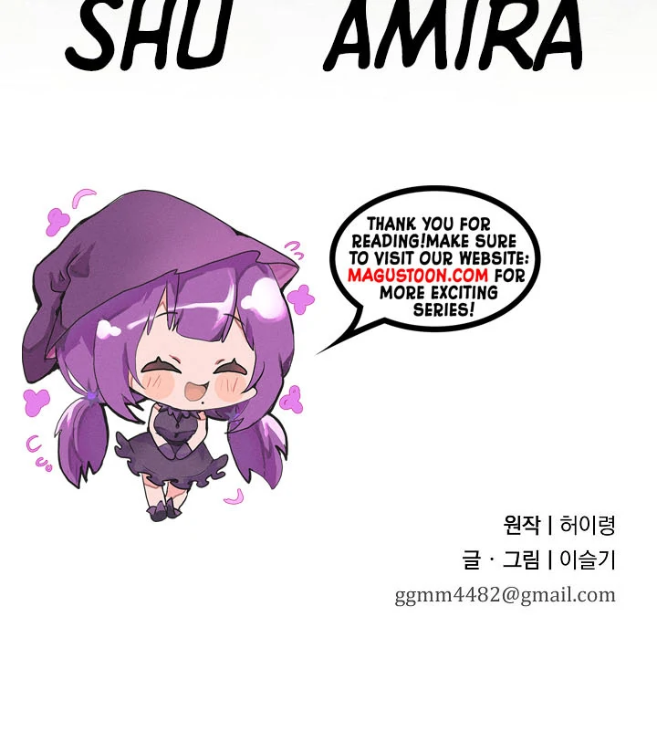 I Want To Eat You Chapter 4 - Page 129