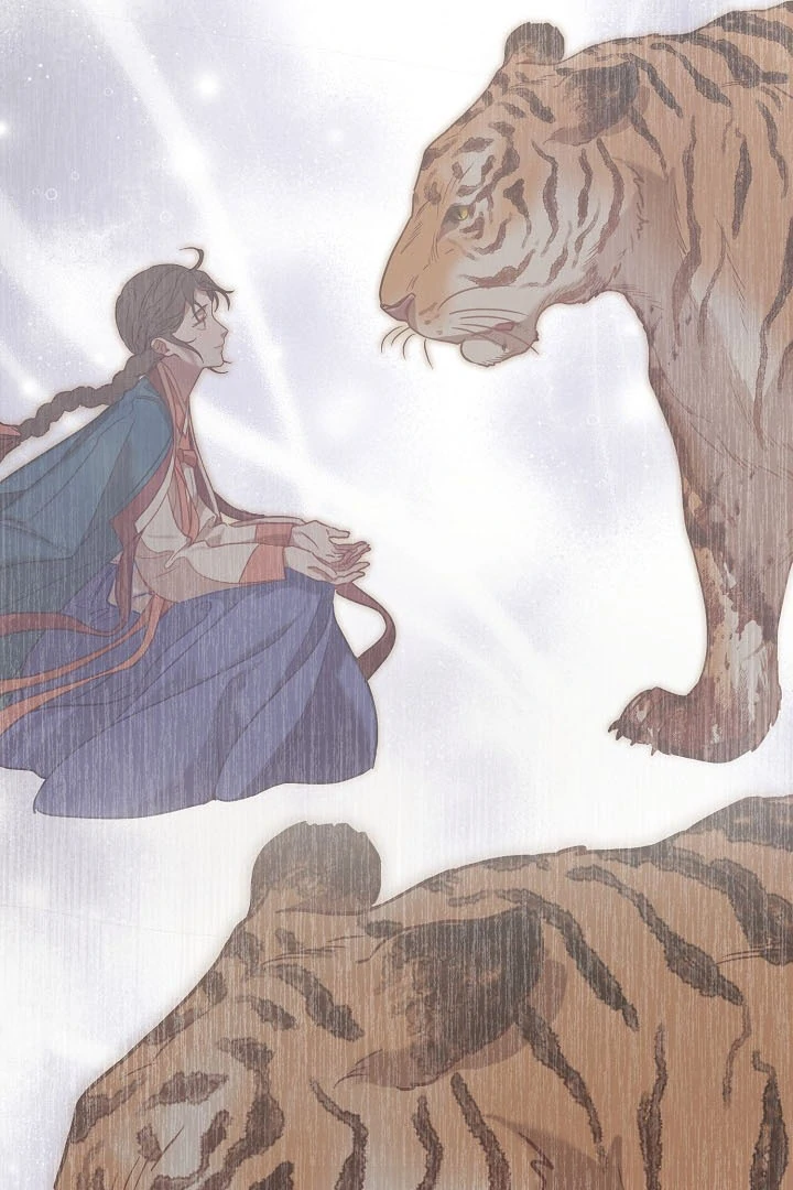 I Want To Eat You Chapter 4 - Page 13