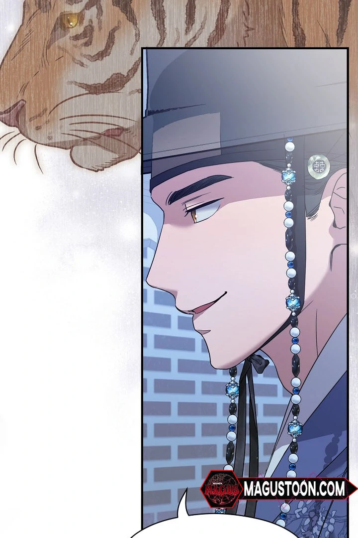 I Want To Eat You Chapter 4 - Page 14