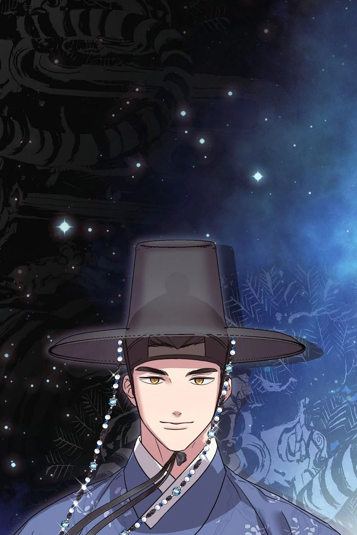 I Want To Eat You Chapter 4 - Page 17