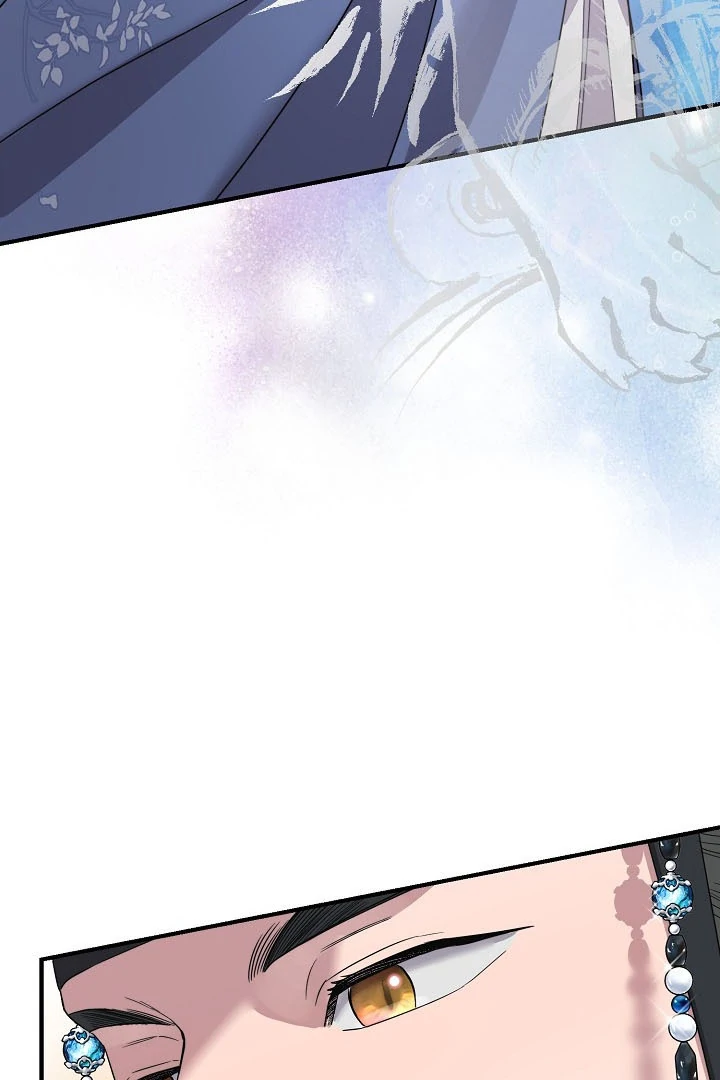 I Want To Eat You Chapter 4 - Page 19