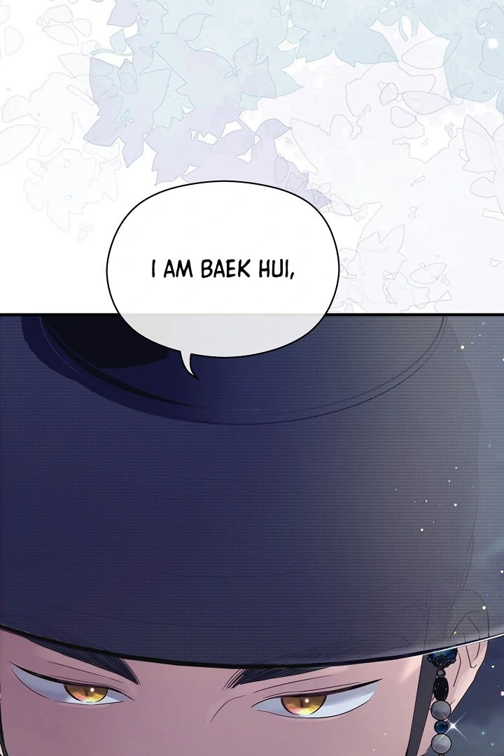 I Want To Eat You Chapter 4 - Page 2