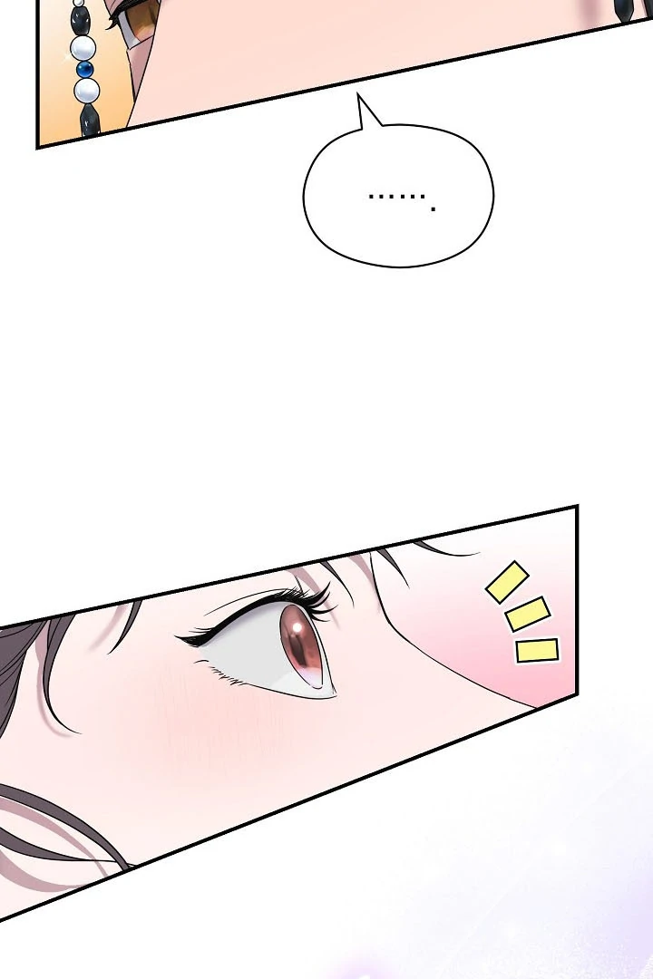 I Want To Eat You Chapter 4 - Page 20