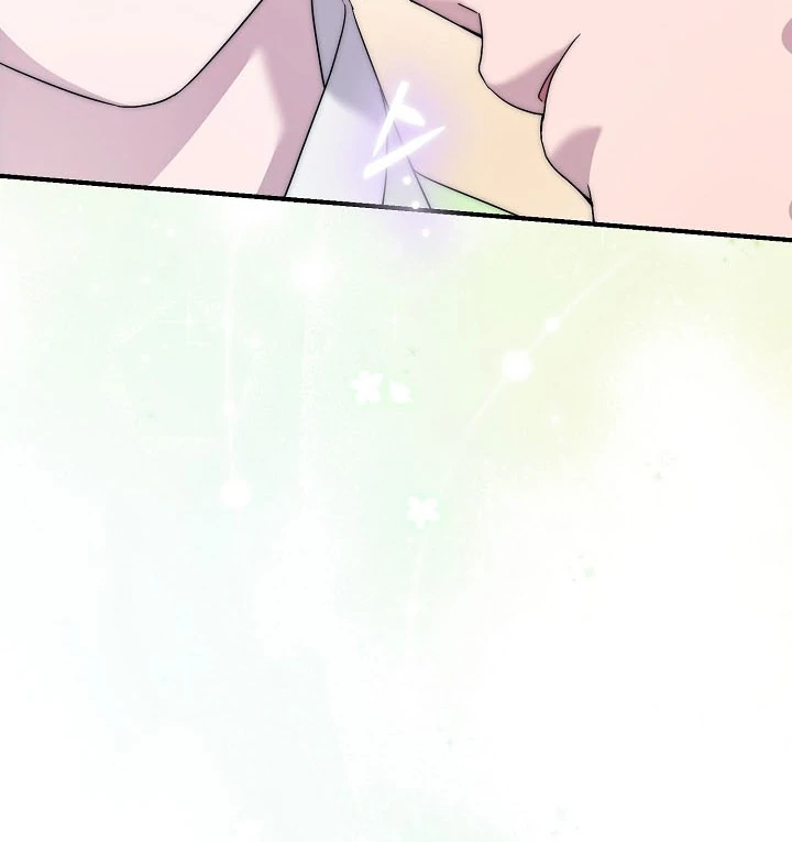 I Want To Eat You Chapter 4 - Page 26