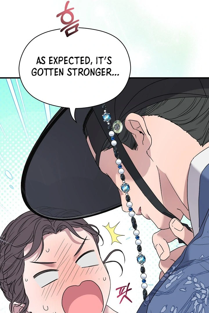 I Want To Eat You Chapter 4 - Page 27