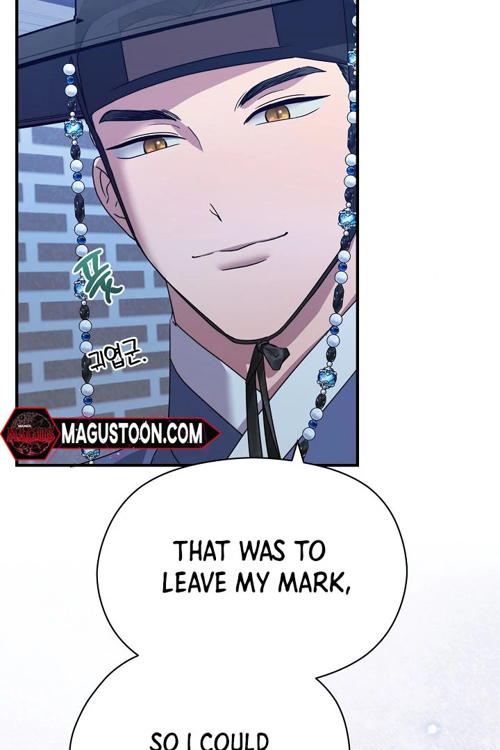 I Want To Eat You Chapter 4 - Page 31