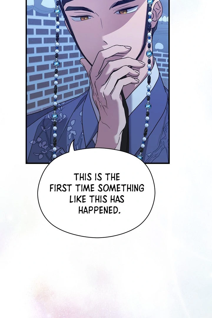 I Want To Eat You Chapter 4 - Page 38