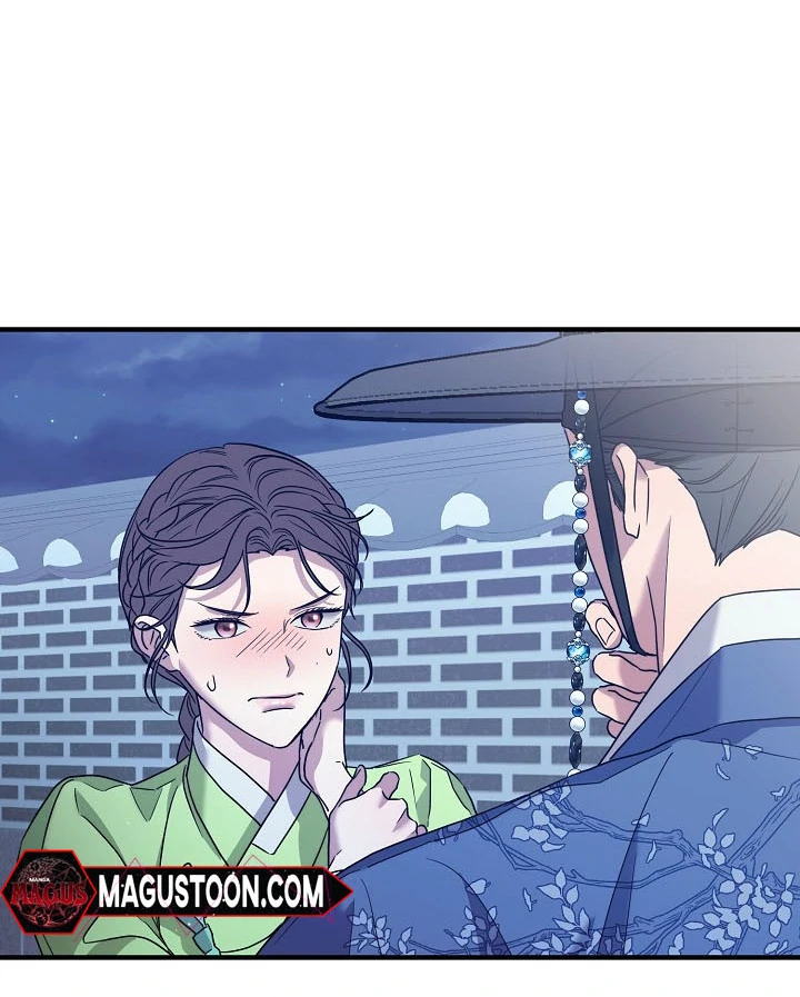 I Want To Eat You Chapter 4 - Page 40