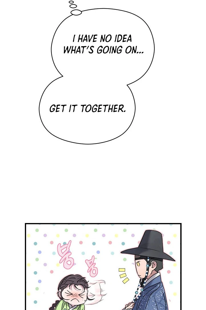 I Want To Eat You Chapter 4 - Page 41