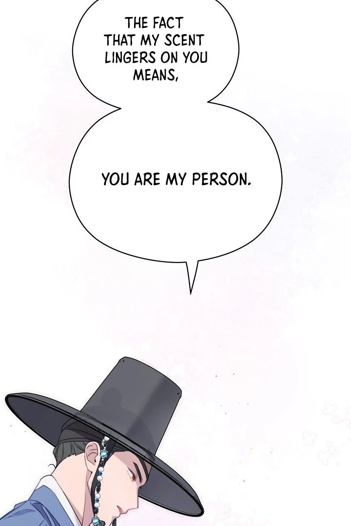 I Want To Eat You Chapter 4 - Page 49