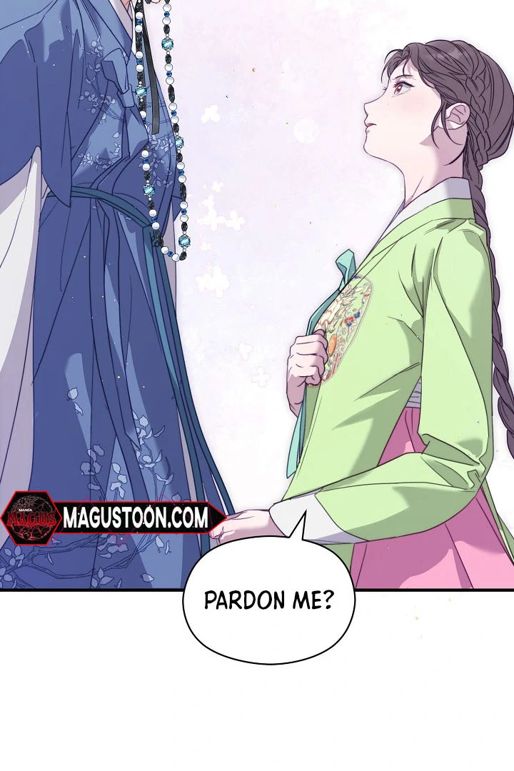 I Want To Eat You Chapter 4 - Page 50