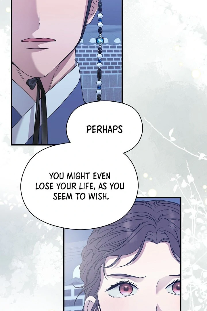 I Want To Eat You Chapter 4 - Page 52