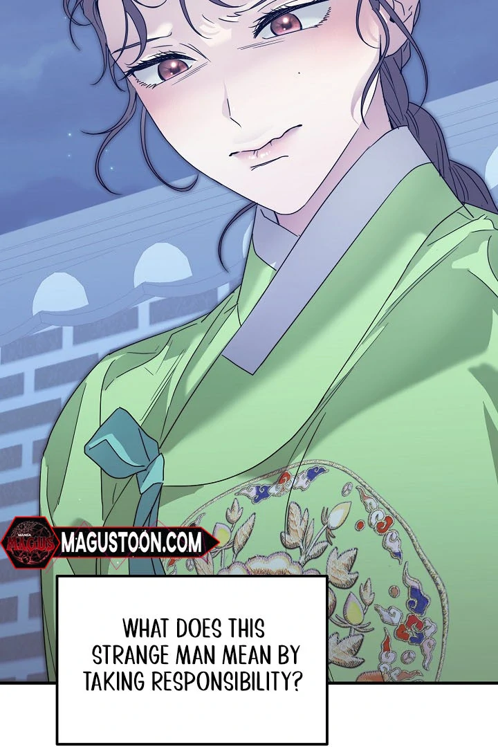 I Want To Eat You Chapter 4 - Page 56