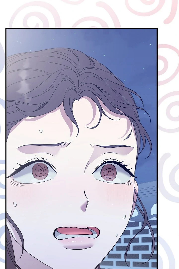 I Want To Eat You Chapter 4 - Page 6