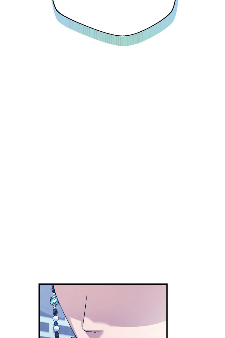 I Want To Eat You Chapter 4 - Page 61