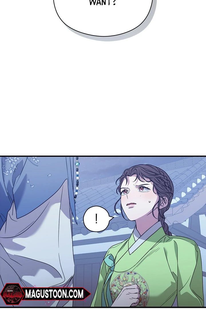 I Want To Eat You Chapter 4 - Page 63