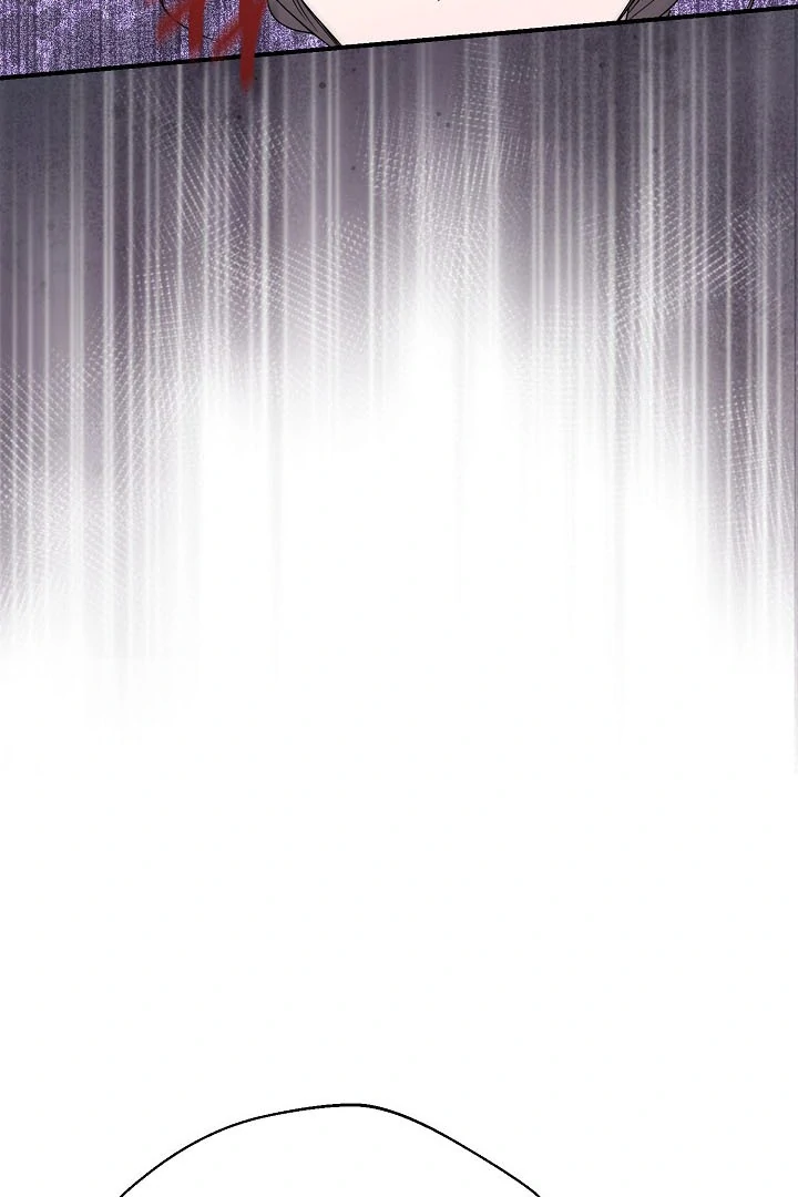 I Want To Eat You Chapter 4 - Page 65