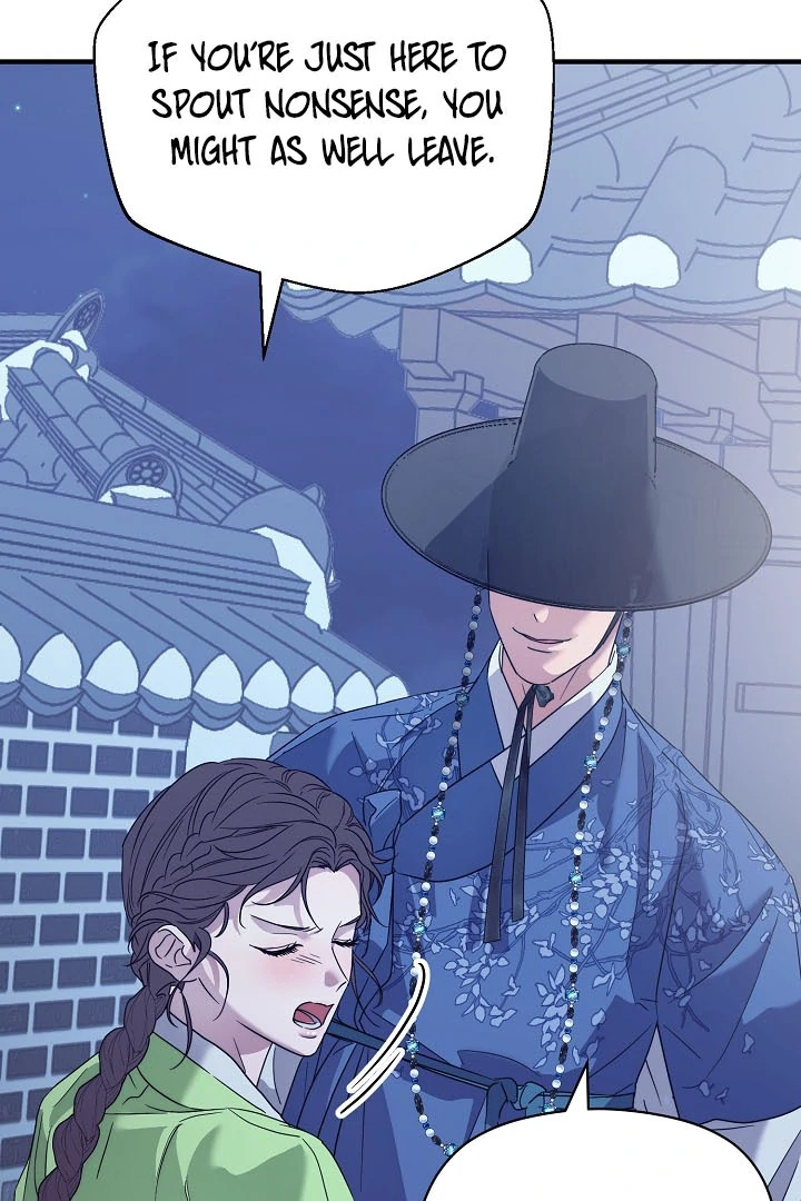 I Want To Eat You Chapter 4 - Page 66