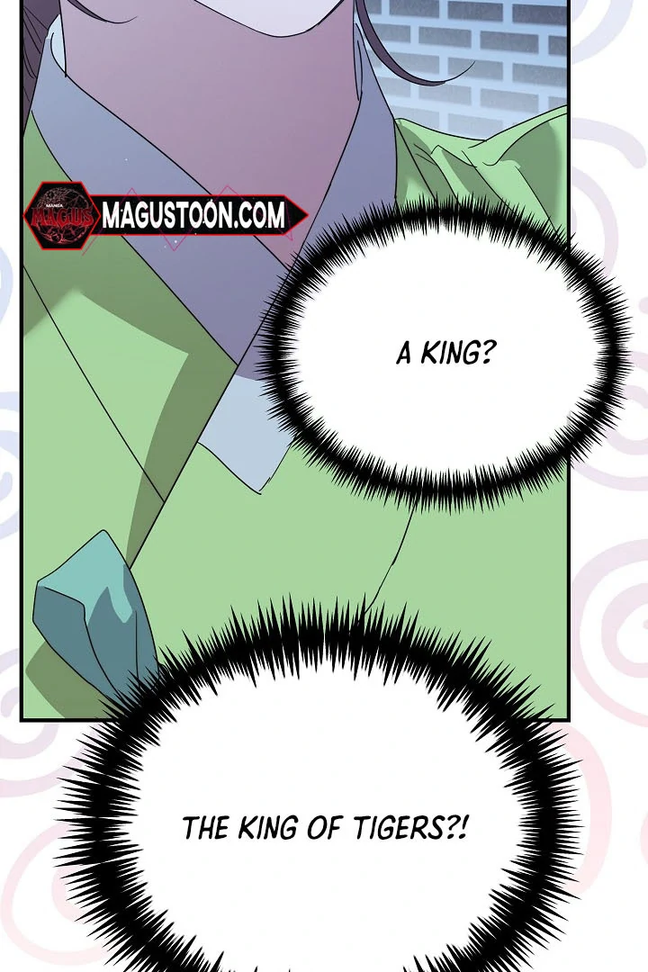 I Want To Eat You Chapter 4 - Page 7