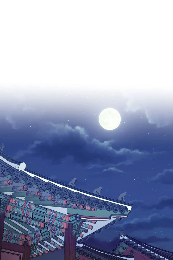 I Want To Eat You Chapter 4 - Page 80