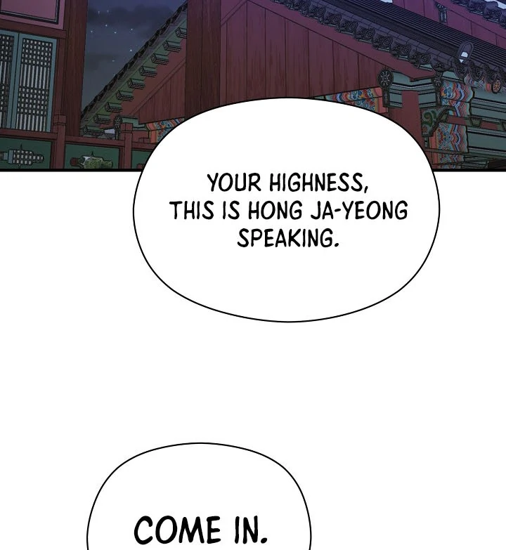 I Want To Eat You Chapter 4 - Page 81