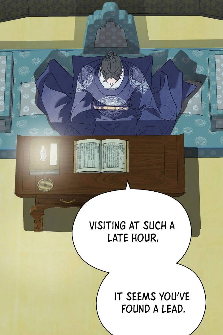 I Want To Eat You Chapter 4 - Page 83