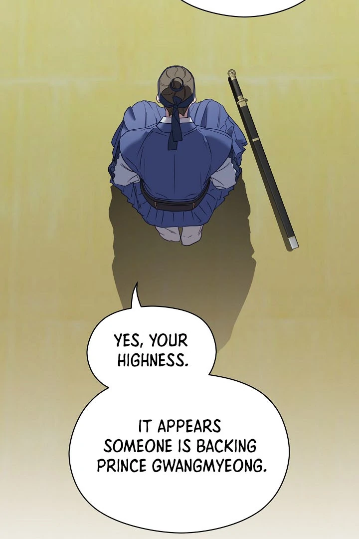 I Want To Eat You Chapter 4 - Page 84